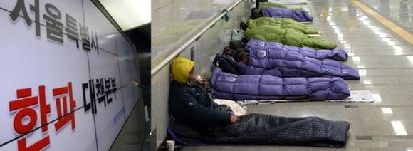 서울시는 거리에서 잠자는 사람들이 얼어 죽지 않도록 도와주고 있어요. 지난 겨울에도 많은 사람들이 서울시의 도움을 받았어요. ⓒ 서울시