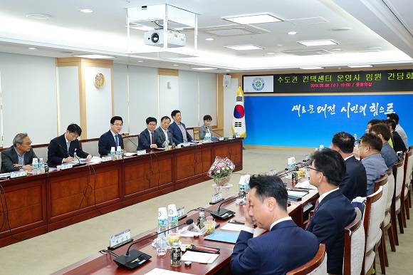 간담회에 참석한 임원들은 대전시가 컨택센터의 메카가 되는 데에는 상담사를 위하는 노력이 무엇보다 중요하다고 목소리를 높였다. ⓒ 대전시