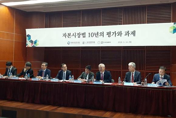 지난 14일 '자본시장법 10년의 평가와 과제'라는 주제로 열린 세미나에서 발표자와 패널들이 토론하고 있다. (왼쪽부터) 윤태한 김앤장법률사무소 변호사, 이준서 동국대학교 경영학과 교수, 임재연 법무법인 율촌 변호사, 최도성 가천대학교 석좌교수, 안창국 금융위원회 자본시장과장, 정영채 NH투자증권 사장, 조성훈 자본시장연구원 선임연구위원, 박영규 성균관대학교 경영학과 교수 ⓒ 프라임경제