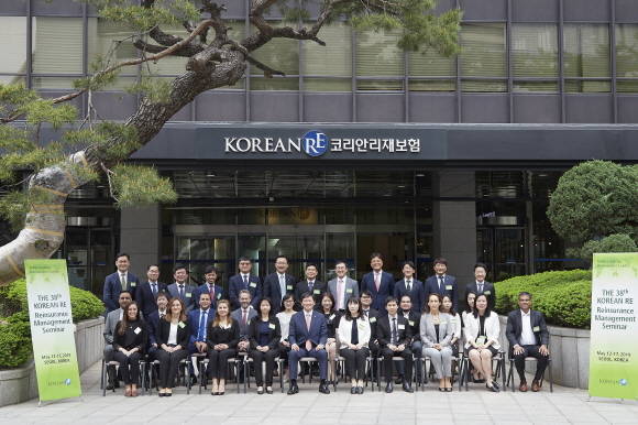 코리안리재보험이 '제38차 코리안리 세미나' 개회식을 지난 13일 진행했다. ⓒ 코리안리재보험