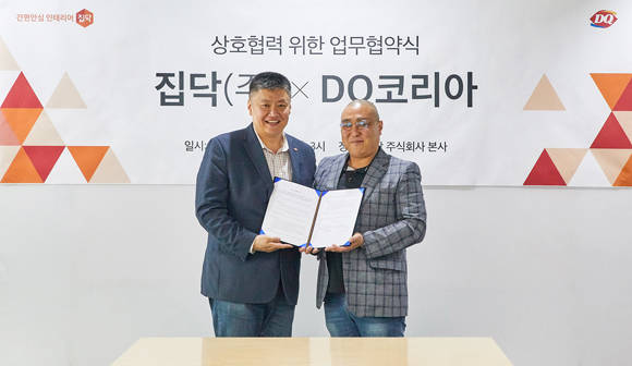 존 박 데어리퀸코리아 대표(왼쪽)와 박성민 집닥 대표이사(오른쪽)은 20일 가맹인테리어 업무협약식을 갖고, 협업관계를 만들어 나갈 것을 약속했다. ⓒ 집닥