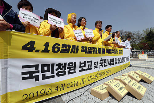 박형철 청와대 반부패비서관은 "정부는 세월호 의혹을 끝까지 추적해 법과 제도를 보완하면서 정부 책임을 다하겠다"고 밝혔다. ⓒ 연합뉴스