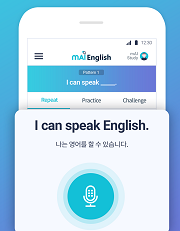 마이잉글리시 모바일 앱 이용 화면. ⓒ 마인즈랩