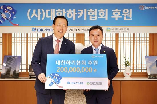 29일 기업은행 본점에서 김도진 기업은행장(왼쪽)과 강동훈 대한하키협회장(오른쪽)이 후원금 전달식을 마치고 기념촬영을 하고 있다. ⓒ IBK기업은행