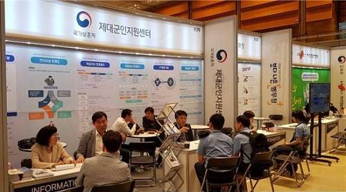 국가보훈처 수도권 제대군인지원센터 상담사들이 박람회 참가자들을 대상으로 상담을 진행하고 있다. ⓒ 서울지방보훈청