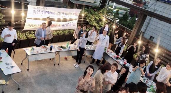 스탭스는 취업성공패키지 직원들이 참석한 가운데 가든파티를 진행했다. ⓒ 스탭스