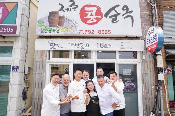 호텔신라는 네덜란드의 야콥 쟝 보어마 셰프가 지난 1일 '맛있는 제주만들기' 16호점 '제주콩순옥'을 방문해 대표 메뉴를 맛보고 요리 비법을 전수하는 뜻 깊은 시간을 가졌다. ⓒ 호텔신라