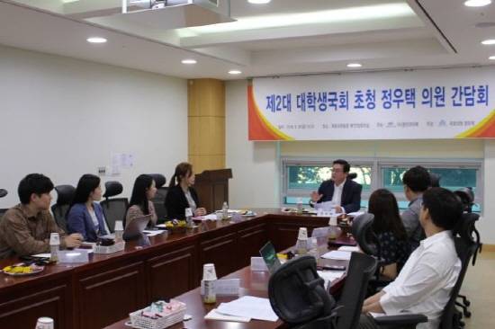 대학생 국회의원들과 간담회를 진행하는 정우택 의원. = 김동현 청년기자