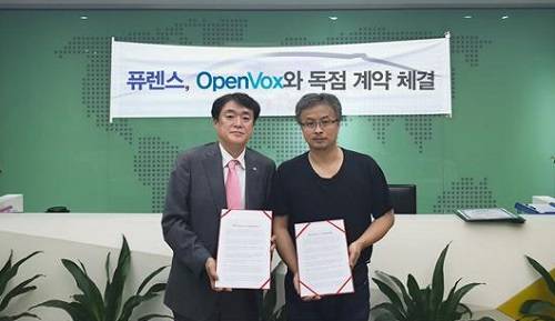 퓨렌스는 OpenVox와 독점계약 체결했다. 사진 왼쪽부터 신현삼 퓨렌스 대표, Miao Lin OpenVox CEO. ⓒ 퓨렌스