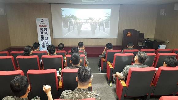 우영지 강원서부보훈지청 보상팀장이 참석한 군 간부들을 대상으로 국가보훈제도에 대해 설명하고 있다. ⓒ 서울지방보훈청 제대군인지원센터