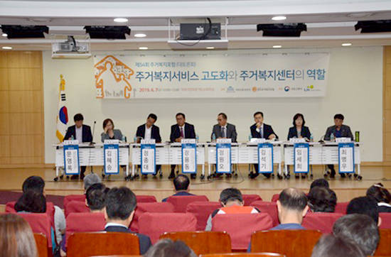 7일 오전, 국회의원회관 제2소회실에서 윤관석 더불어민주당 의원이 한국주거복지포럼과 함께 '주거복지 서비스 고도화와 주거복지센터의 역할'을 주제로 토론회를 개최하고 있다. ⓒ 윤관석 의원실