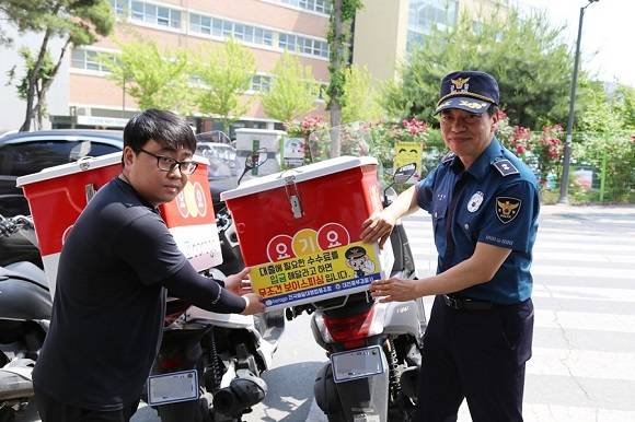 지난 7일 바로고는 대전중부경찰서와 함께 '보이스피싱 범죄 예방 캠페인'을 전개했다. ⓒ 바로고