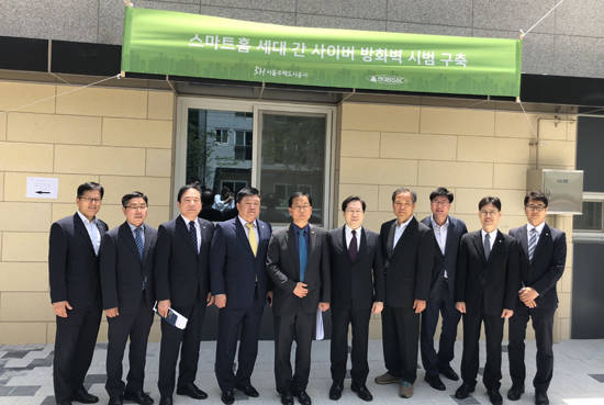 김세용 SH공사 사장(왼쪽에서 여섯번째)과 노영주 현대BS&C 대표이사(왼쪽에서 네번째)이 '스마트홈 세대 간 사이버 방화벽 시범 구축' 시연회에서 기념 사진을 촬영하고 있는 모습. ⓒ 피알원