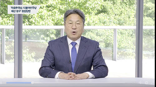 청와대는 국민청원 게시판이 만들어진 이래 가장 많은 국민들이 참여한 자유한국당 해산 청원과 더불어민주당 해산 청원에 대한 답변을 지난 11일 공개했다. ⓒ 연합뉴스