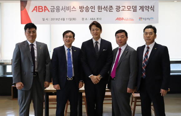 창립 4개월 동안 매출 2억원을 돌파한 ABA금융서비스가 하반기에는 DB영업을 통해 더욱 성장해 나간다는 방침이다. ⓒ ABA금융서비스