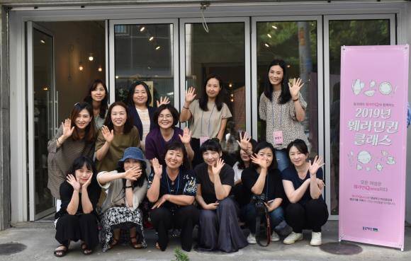 동국제약이 지난 5일, 훼라민큐(Q)와 함께하는 '나만의 도자기 만들기' 훼라민퀸 원데이 클래스를 진행했다. ⓒ 동국제약
