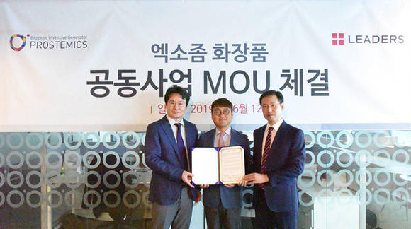 왼쪽 순서대로) 박병순 프로스테믹스 대표, 김진구 리더스코스메틱 부회장, 최은욱 프로스테믹스 대표가 협약체결 기념촬영을 하고 있다. ⓒ 프로스테믹스