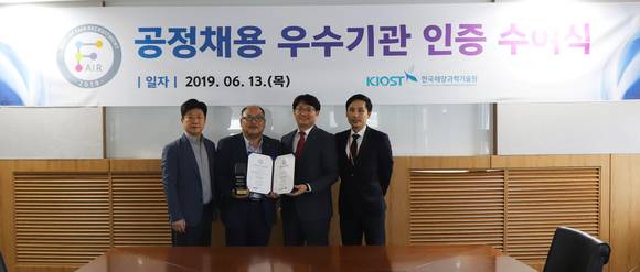한국해양과학기술원 이미지