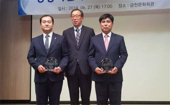 스탭스가 지난 27일 금천구 시설관리공단으로부터 외부 우수협력업체로 선정돼 감사패를 받았다. ⓒ 스탭스