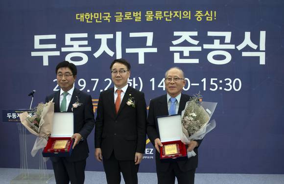 (왼쪽부터) 황윤철 BNK 경남은행 은행장, 하승철 부산진해경제자유구역청장, 이세중 부영그룹 회장 직무대행이 기념촬영 하고 있다. ⓒ 부영그룹