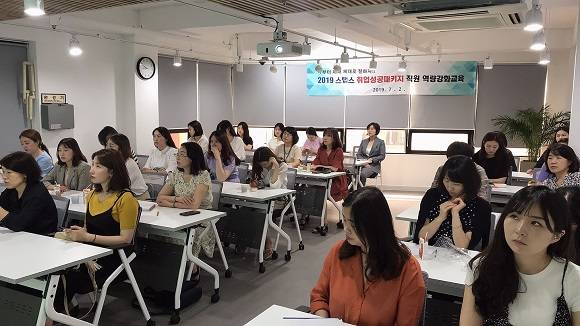 이날 취업성공패키지 상담사 80여명이 참석해 실무에 필요한 노하우를 알아보는 시간을 가졌다. ⓒ 스탭스