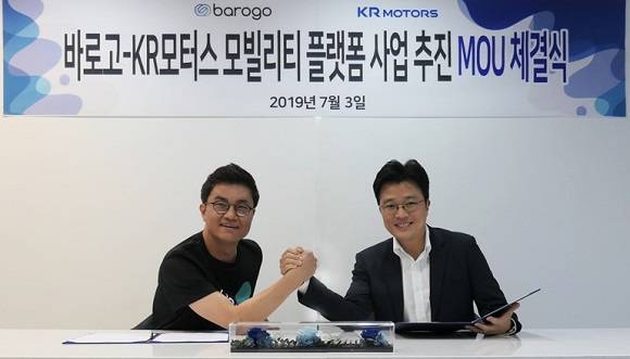 지난 3일 바로고 본사에서 '바로고-KR모터스 업무협약식'을 진행했다. 왼쪽부터 이태권 바로고 대표, 원성역 KR모터스 이사회 의장. ⓒ 바로고