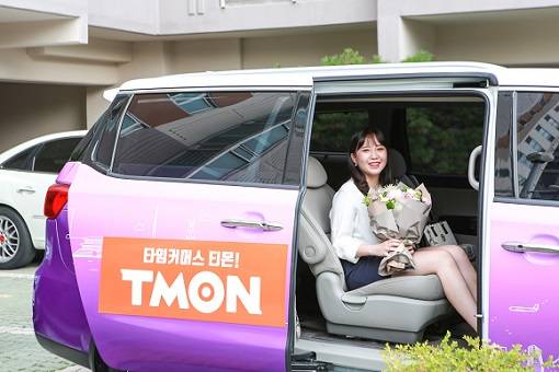 티몬이 차량호출 서비스 '파파'와 제휴, 신규 입사자들의 첫 출근 픽업 서비스를 진행한다. ⓒ 티몬