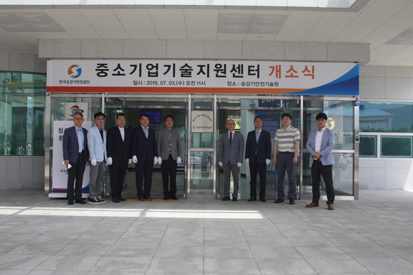 한국중소기업지원센터 이미지