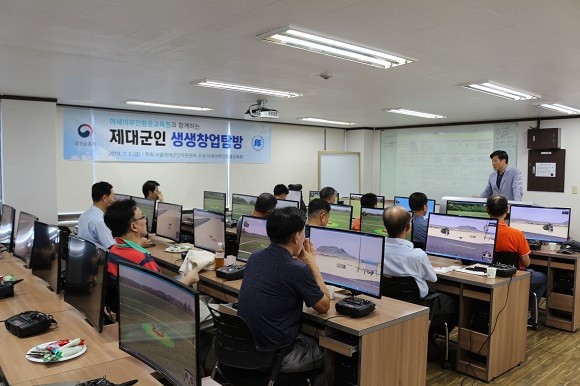 지난 5일 용산구 소재 아세아무인항공교육원 교육장에서 서일수 원장이 제대군인들에게 드론의 사업성과 시장전망에 대한 강의를 진행하고 있다. ⓒ 서울지방보훈청