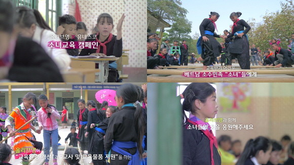 올리브영은 오는 12일부터 18일까지 전국 매장과 공식 온라인몰에서 '유네스코 소녀교육 캠페인 위크'를 진행한다. ⓒ CJ올리브네트웍스