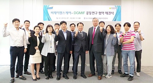 김병문 씨제이헬스케어 R&D 총괄 부사장(오른쪽에서 7번째) 및 손문호 대구첨복재단 신약개발지원센터장(오른쪽에서 6번째) 이하 임직원들이 항암신약 공동 연구 계약을 맺고, 기념사진을 촬영하고 있다. ⓒ 씨제이헬스케어