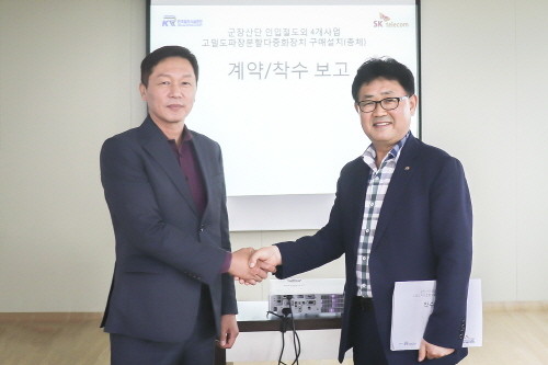 계약식에 참석한 김대중 SK텔레콤 B2B사업본부 공공사업1팀장(왼쪽)과 김학렬 한국철도시설공단 기술본부 통신처장이 기념촬영을 하고 있다. ⓒ SK텔레콤