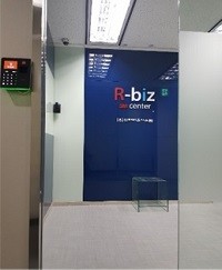 알비즈센터는 원격으로 위탁받은 업무를 처리한다. ⓒ 인터비즈시스템