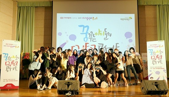 기아차 광주공장은 12일 광주광역시 동구에 위치한 전남여자고등학교에서 지역사회 청소년들에게 올바른 직업관 형성을 돕고 향후 진로와 목표를 설정하는데 도움을 주기 위한 멘토 강연 프로그램 드림토크콘서트 3회차 공연을 열었다. ⓒ 기아자동차 광주공장