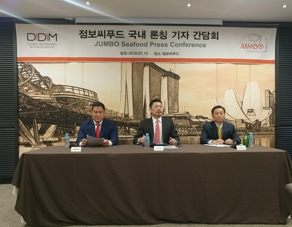 점보씨푸드 국내 1호점 오픈을 맞아 15일 기자간담회를 열었다. ⓒ 디딤