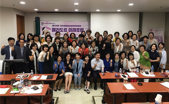 페리도트 미래포럼에 참여한 전국 여성벤처 기업인이 기념촬영을 하고 있다. ⓒ 대전세종충남여성벤처협회
