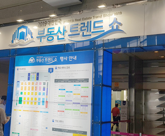 '2019 부동산 트렌드쇼'가 삼성동 코엑스 B홀에서 26일 개최됐다. ⓒ 프라임경제