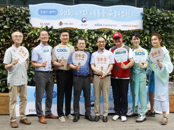 이랜드가 환경부와 함께 폭염 대응을 위한 '쿨맵시 실천 캠페인'을 진행했다. ⓒ 이랜드