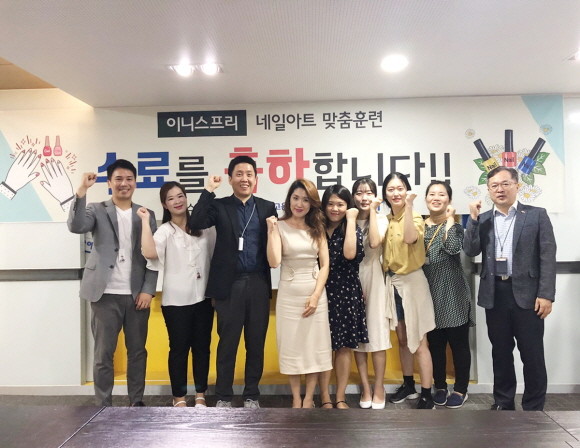 이니스프리와 서울맞춤훈련센터가 청각 장애인 네일 아티스트 수료식을 진행했다. 사진은 수료식 모습. ⓒ 이니스프리