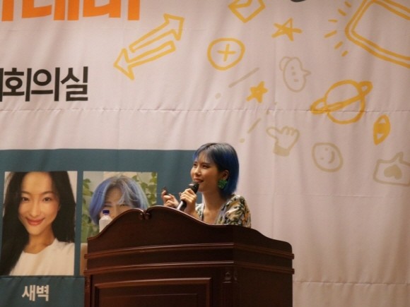 강연 중인 '유튜브 크리에이터' 꽁지. = 이재상 청년기자