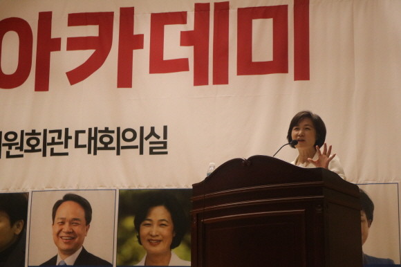 추미애 전 더불어민주당 대표가 제13회 대학생리더십아카데미에서 강연하고 있다. = 전영민 청년기자