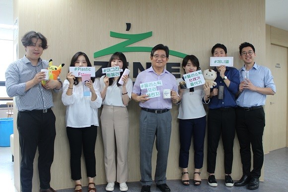 박인주 제니엘그룹 회장(왼쪽에서 네 번째)과 임직원들이 '플라스틱 프리 챌린지' 캠페인에 참여했다. ⓒ 제니엘