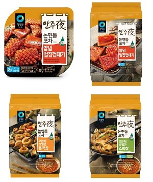 안주야 이미지