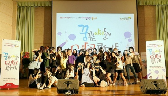 기아차 광주공장은 12일 광주광역시 동구에 위치한 전남여자고등학교에서 멘토 강연 프로그램 드림토크콘서트 3회차 공연을 열었어요. ⓒ 기아자동차 광주공장