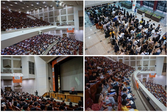 지난해 개최된 제16회 2018년 하반기 인크루트 채용설명회에 2000여명이 참여해 인산인해를 이뤘다. ⓒ 인크루트