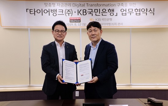 (왼쪽부터)신덕순 국민은행 중소기업고객그룹 대표와 김정규 타이어뱅크 회장이 '맞춤형 자금관리 Digital Transformation 구축을 위한 업무협약'을 체결하고 기념사진을 촬영하고 있다. ⓒ KB국민은행