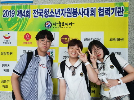 나눔 코리아 전국청소년자원봉사대회 동상을 수상한 장흥고 봉사 동아리 '훈민정음'. ⓒ 장흥군