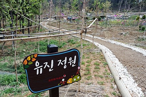 지난 5월10일 개장된 경기도 안산시 대부도 바다향기수목원 내 '유진정원' 모습 ⓒ 유진투자증권