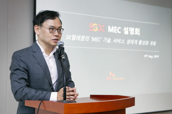 이강원 SK텔레콤 클라우드랩스장이 13일 '5GX MEC' 플랫폼에 대해 설명하고 있다. ⓒ SK텔레콤