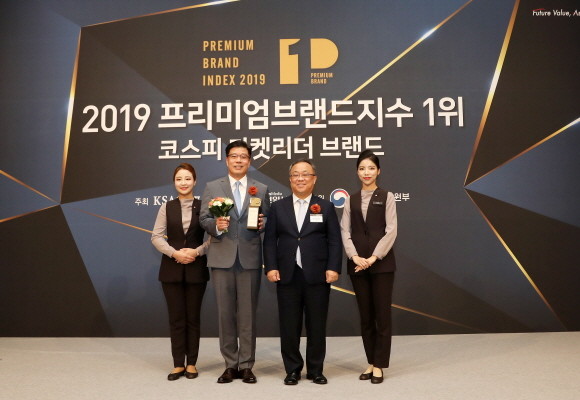 20일 롯데호텔서울 크리스탈볼룸에서 열린 2019 프리미엄 브랜드 지수(KS-PBI) 시상식에서 서정곤 롯데호텔 국내영업본부 본부장(왼쪽 두 번째)과 이상진 한국표준협회 회장(왼쪽 세 번째)이 기념 촬영을 하고 있다. ⓒ 롯데호텔